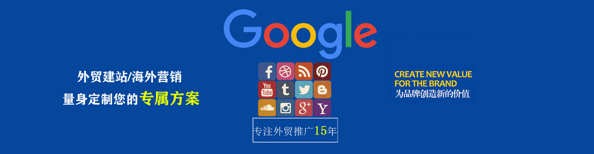 海城竞价开户